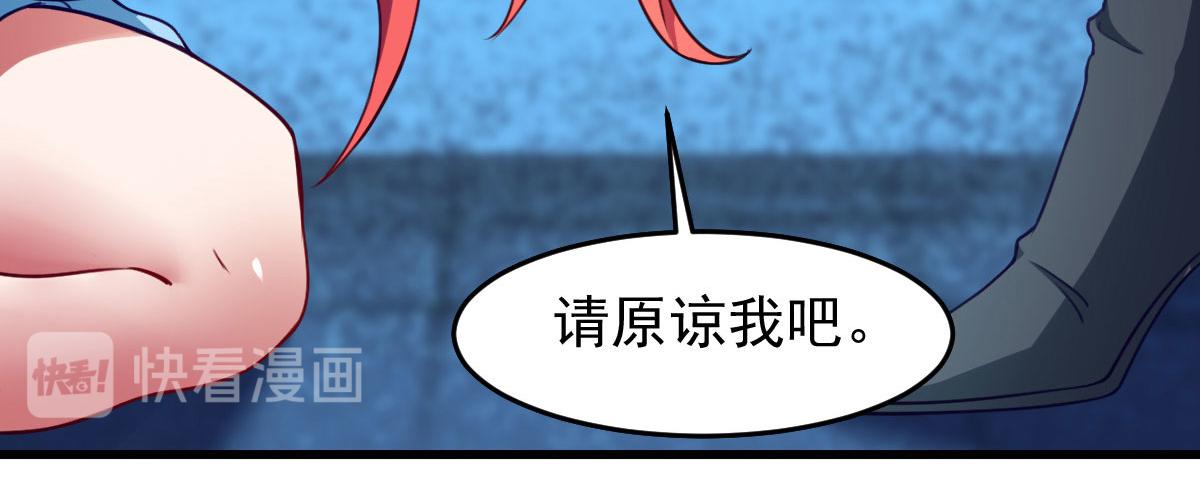 第61话 我、我的身体好热(1/3)-第64话