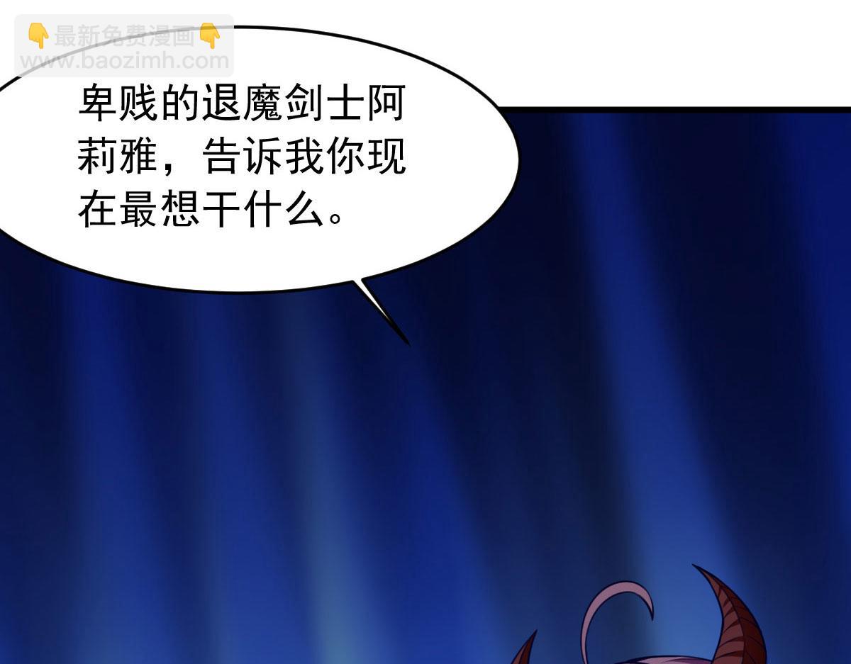 第61话 我、我的身体好热(1/3)-第64话