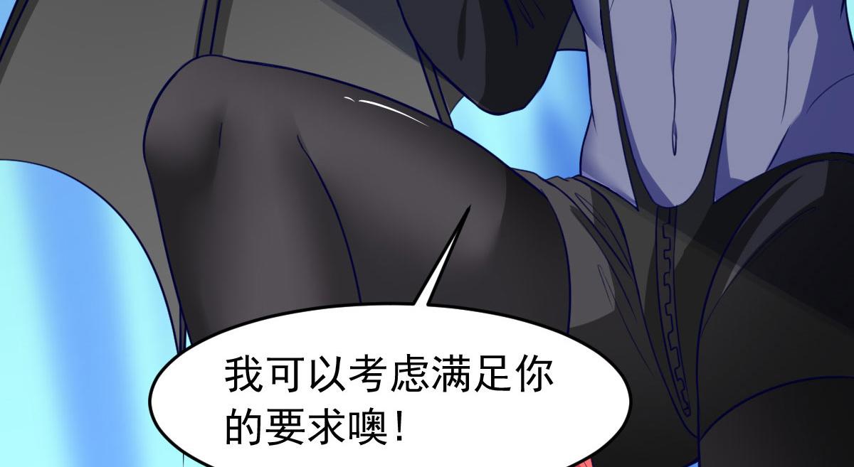 第61话 我、我的身体好热(1/3)-第64话