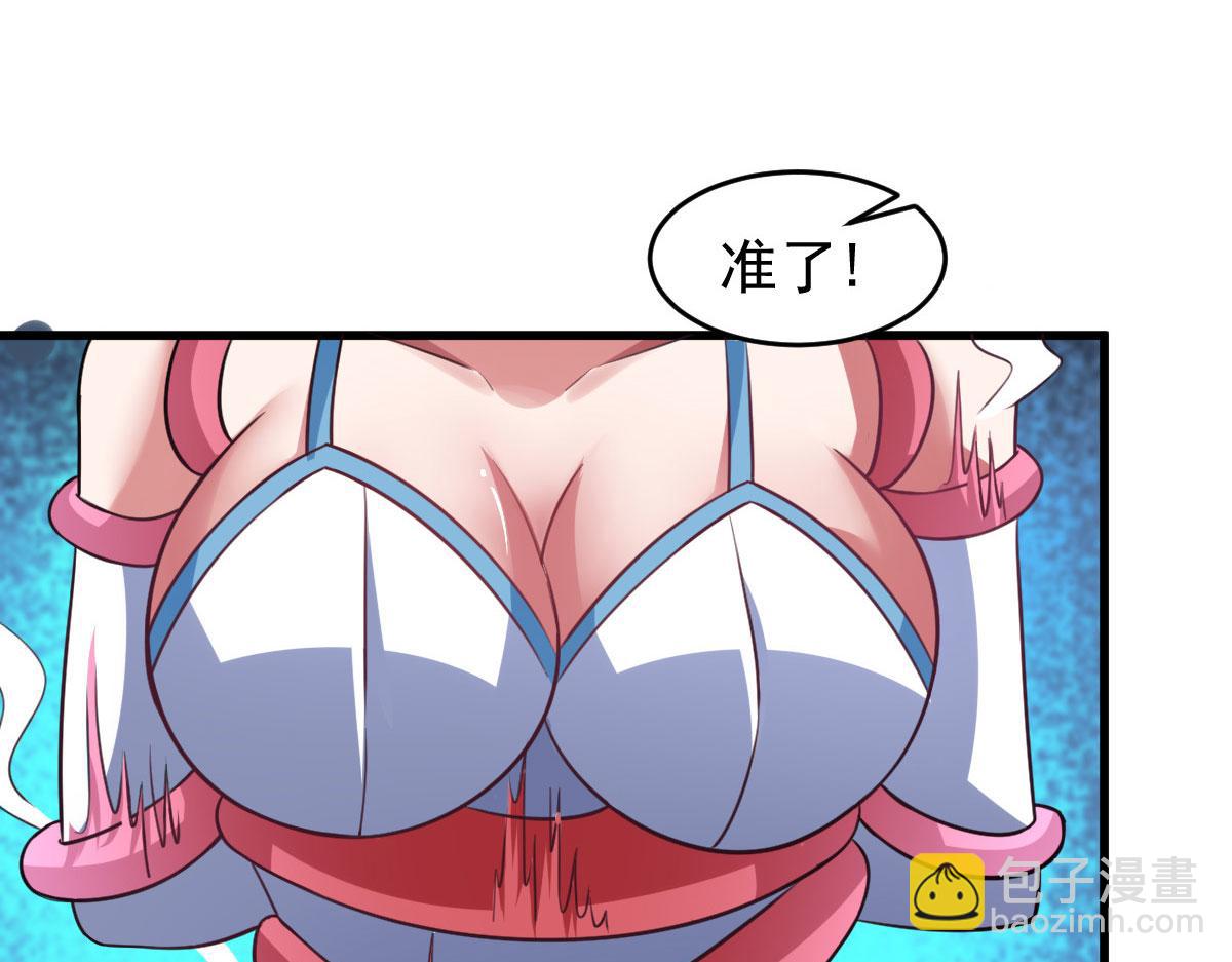 第61话 我、我的身体好热(1/3)-第64话