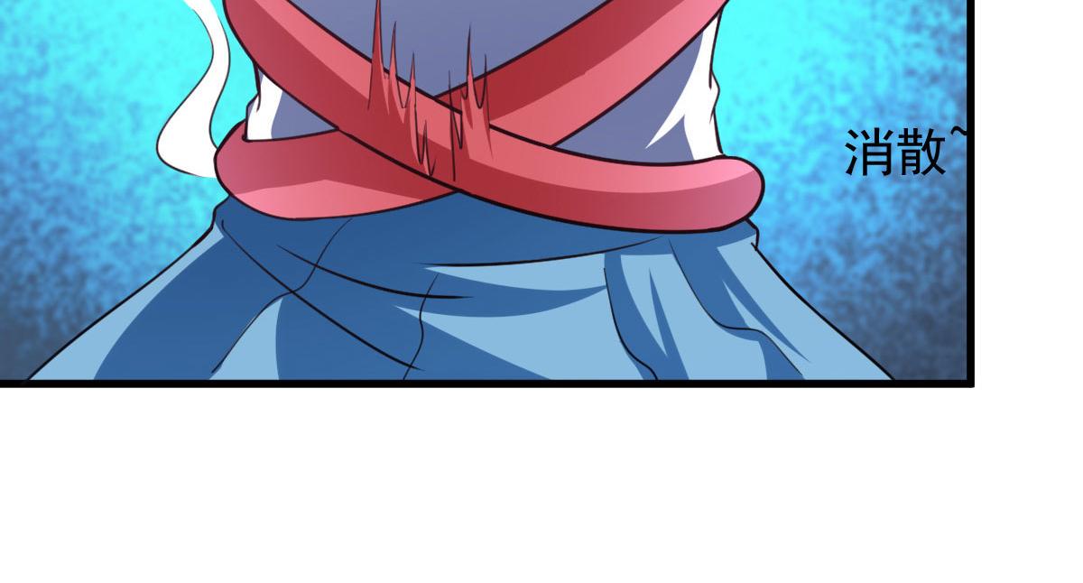 第61话 我、我的身体好热(1/3)-第64话