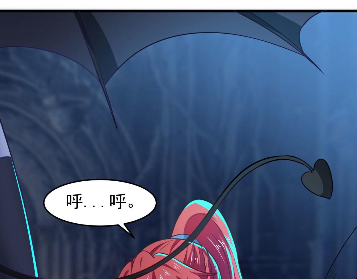 第61话 我、我的身体好热(1/3)-第64话