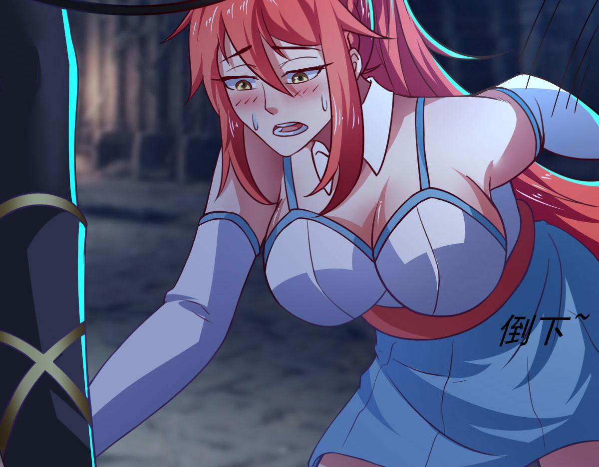 第61话 我、我的身体好热(1/3)-第64话