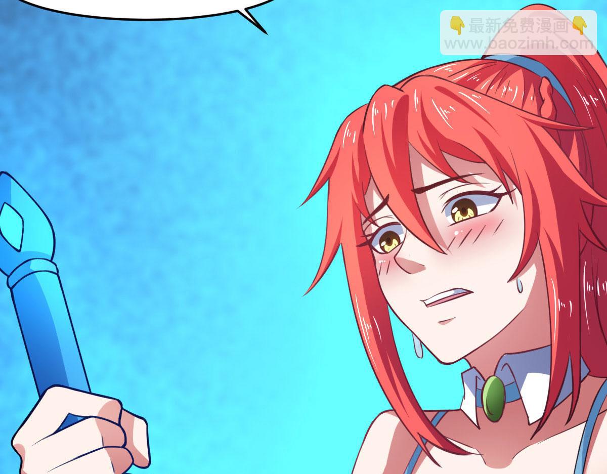 第61话 我、我的身体好热(1/3)-第64话