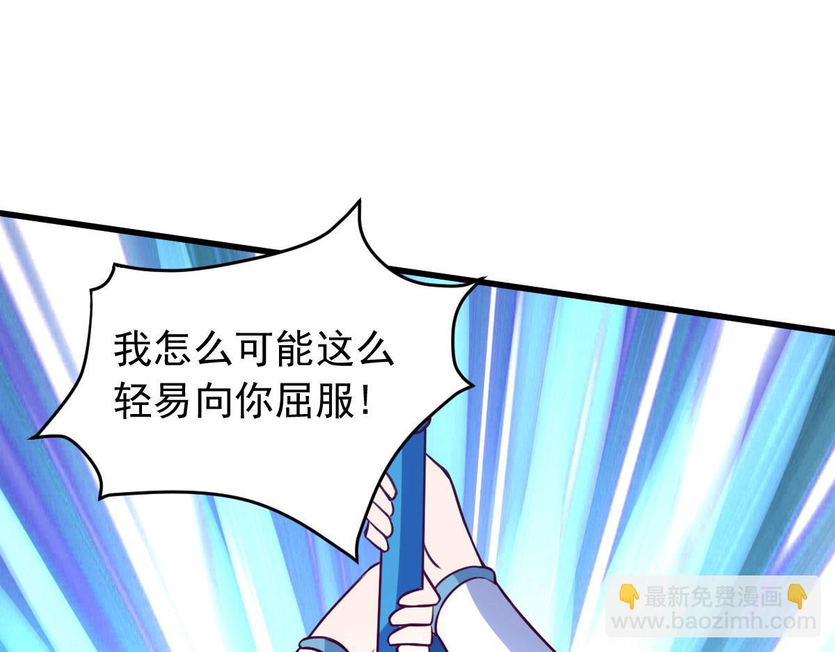 第61话 我、我的身体好热(1/3)-第64话