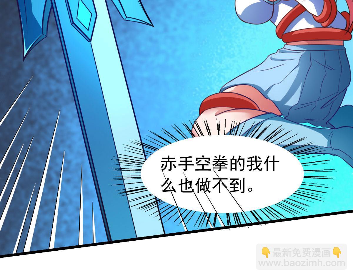 第61话 我、我的身体好热(1/3)-第64话