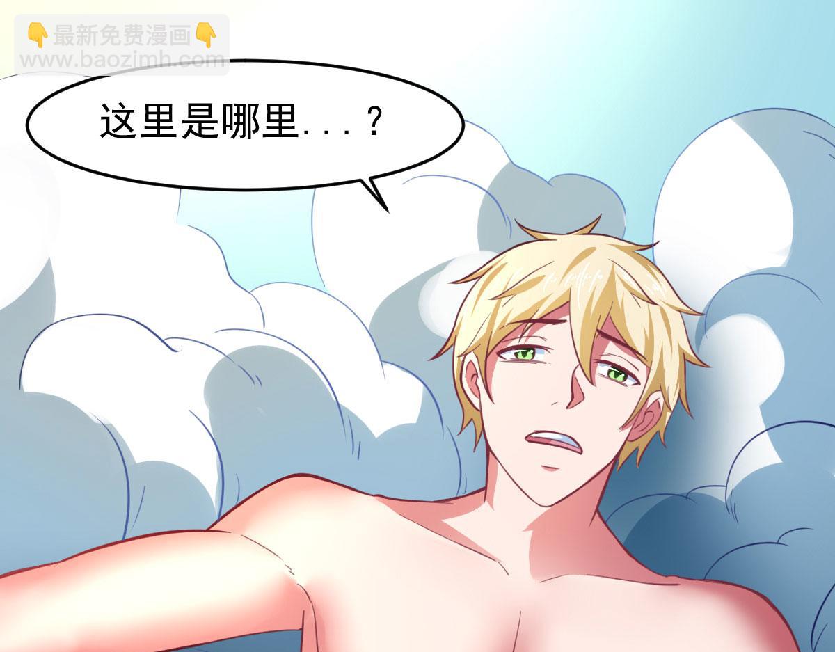 第63话 天使版的小派蒙？(1/3)-第66话