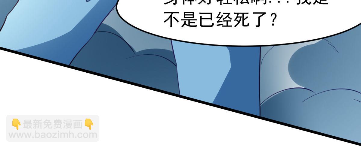 第63话 天使版的小派蒙？(1/3)-第66话