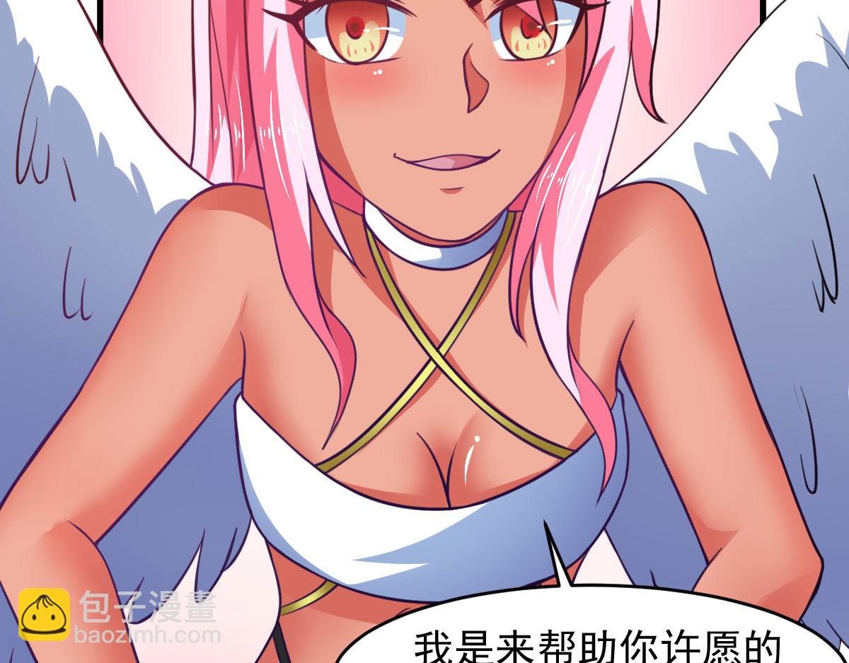 第63话 天使版的小派蒙？(1/3)-第66话