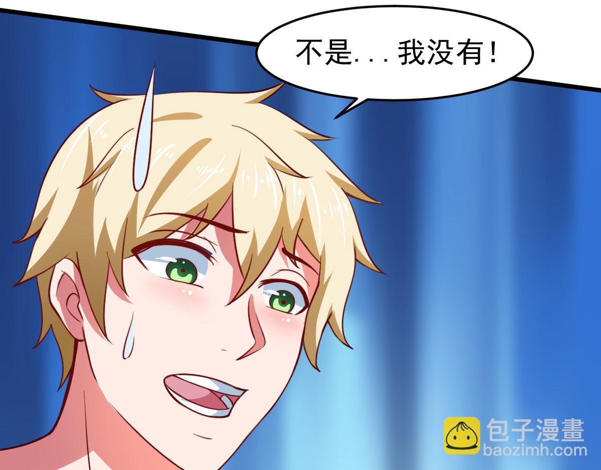 第63话 天使版的小派蒙？(1/3)-第66话