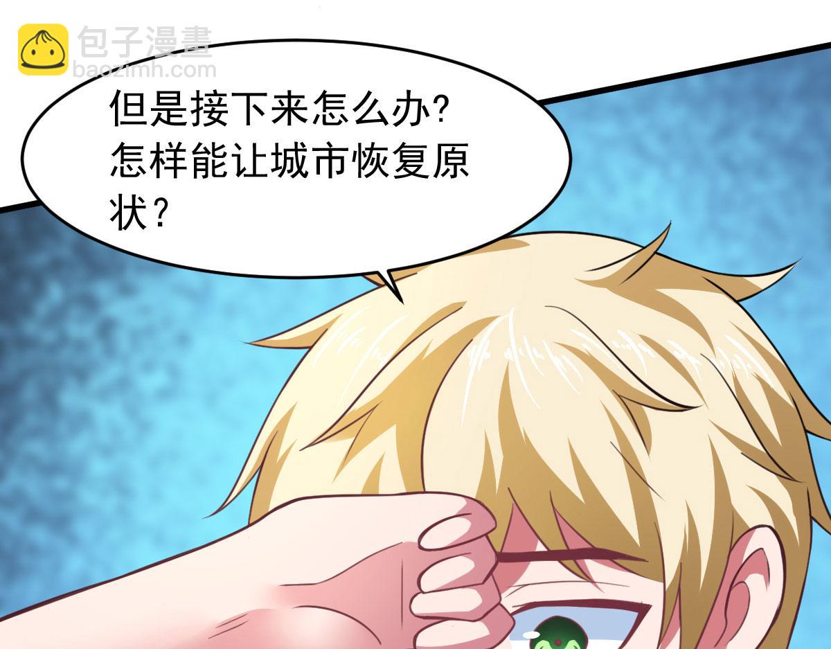 第63话 天使版的小派蒙？(1/3)-第66话