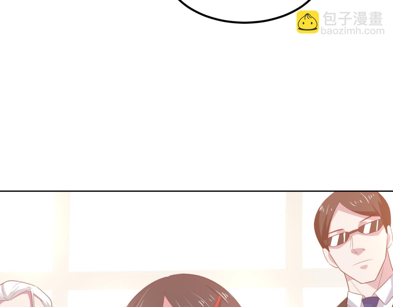 穿進漫畫當反派 - 第7話 教訓董薇薇？ - 3