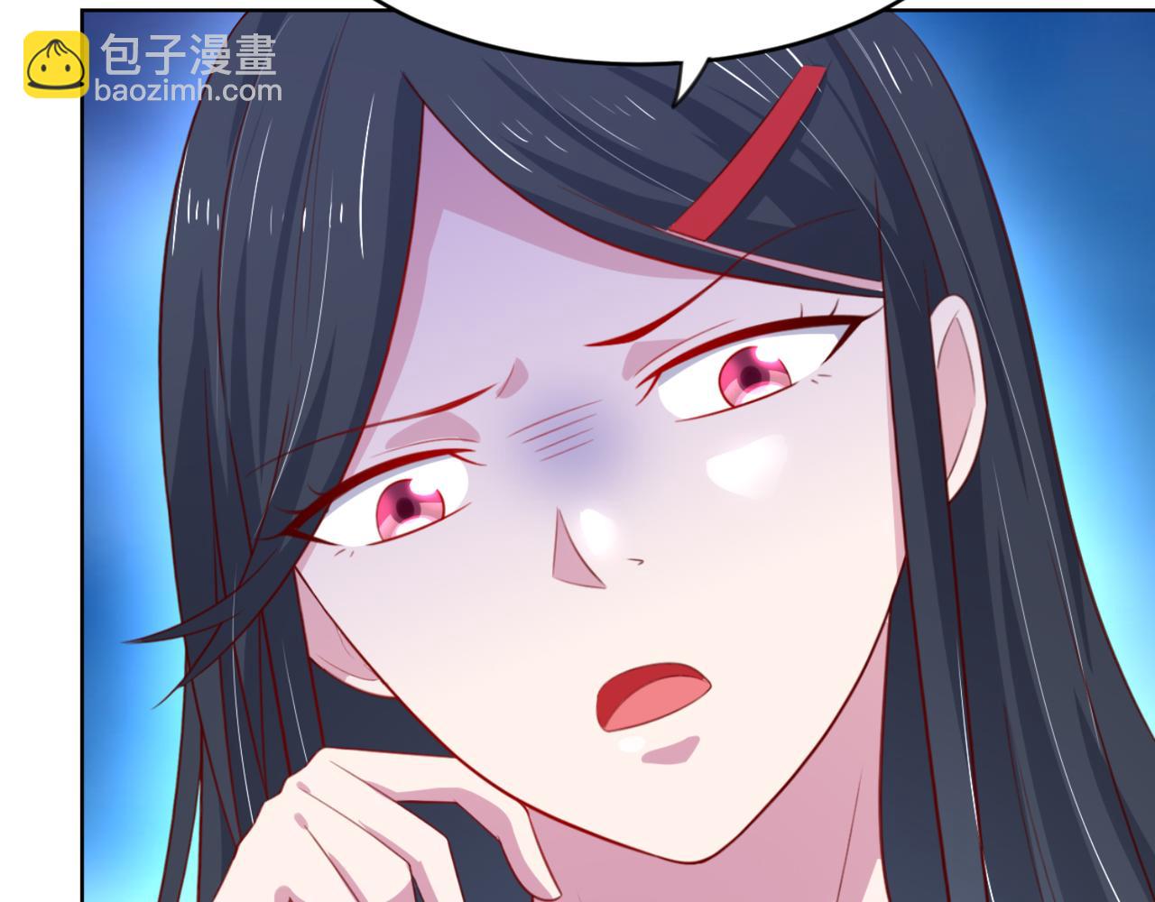 穿進漫畫當反派 - 第7話 教訓董薇薇？ - 1