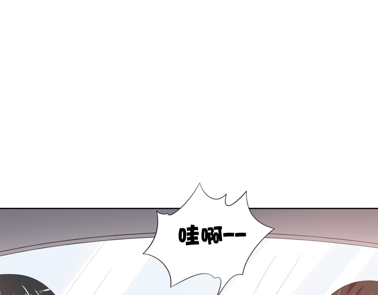 穿進漫畫當反派 - 第7話 教訓董薇薇？ - 7