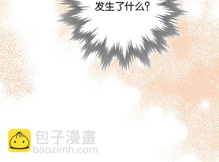 穿進妹妹的乙女遊戲 - 第16話(1/3) - 5