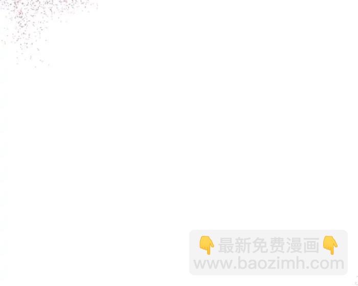穿進妹妹的乙女遊戲 - 第16話(1/3) - 8