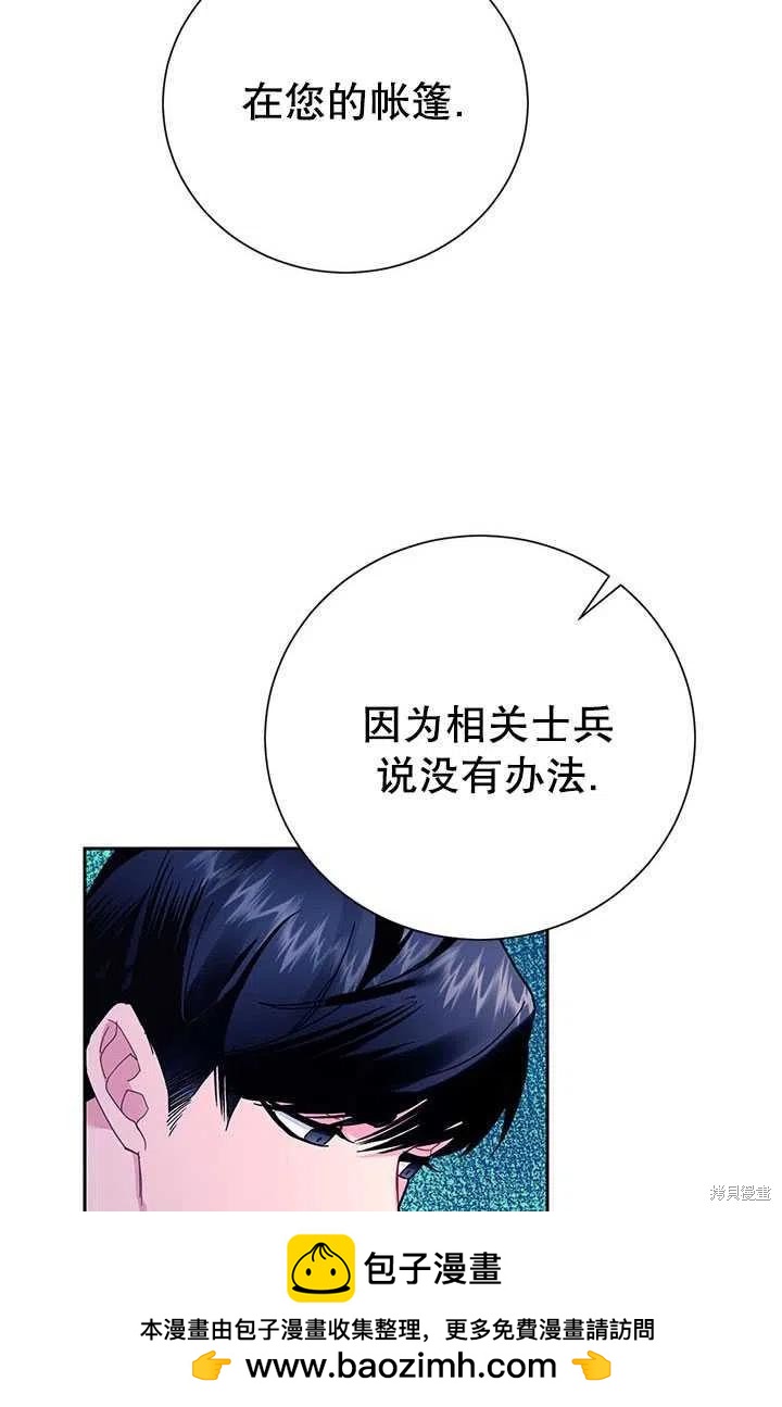 第38话49