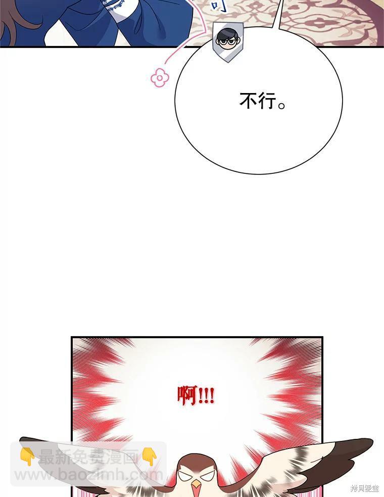 第44话31