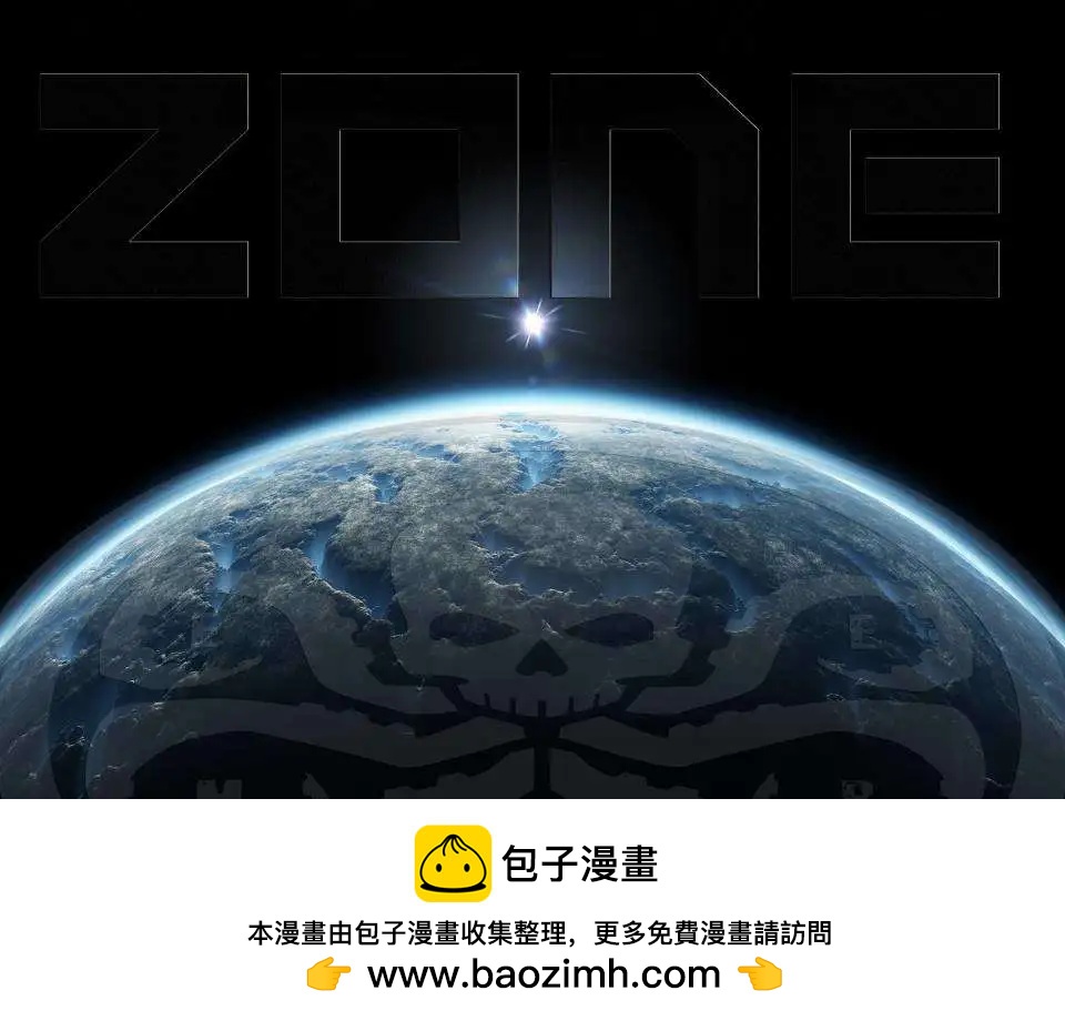傳奇星爵ALL-NEW Marvel Now - 第02卷 - 1
