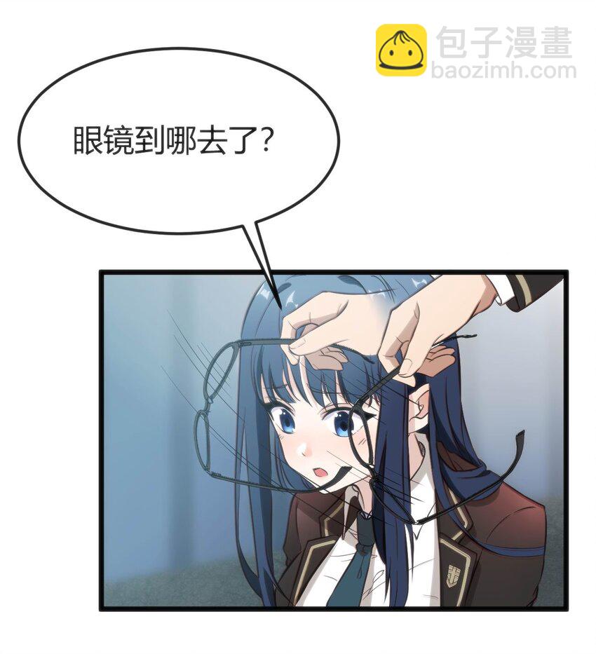 穿書必死逃脫計劃！ - 002 遲到的標準事件(1/2) - 2