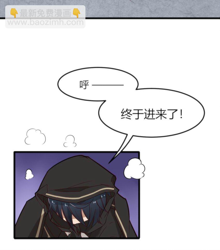 穿書必死逃脫計劃！ - 002 遲到的標準事件(1/2) - 6