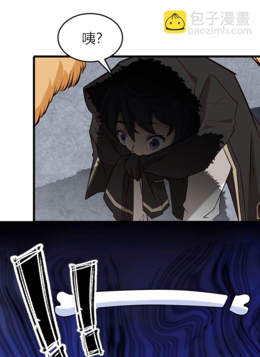 穿書必死逃脫計劃！ - 002 遲到的標準事件(1/2) - 7