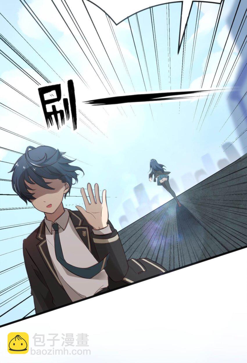 穿書必死逃脫計劃！ - 002 遲到的標準事件(1/2) - 8