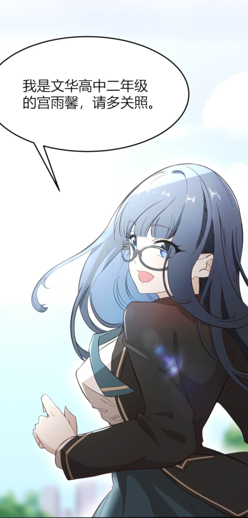 穿書必死逃脫計劃！ - 002 遲到的標準事件(1/2) - 1