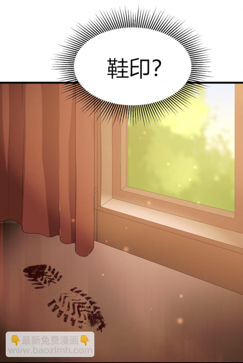 穿書必死逃脫計劃！ - 012 會長的欠條(1/2) - 6