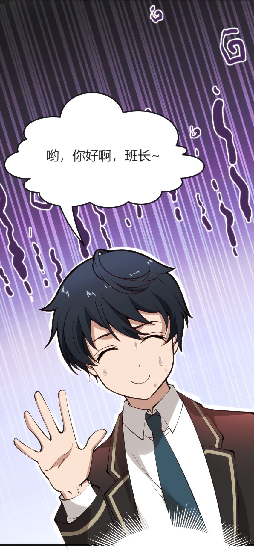 穿書必死逃脫計劃！ - 012 會長的欠條(1/2) - 7