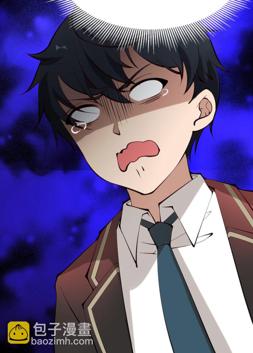 穿書必死逃脫計劃！ - 012 會長的欠條(1/2) - 1