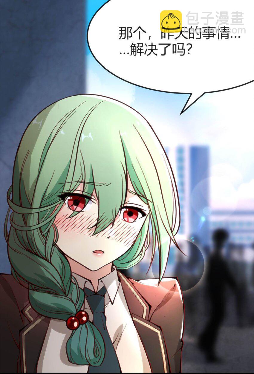 穿書必死逃脫計劃！ - 012 會長的欠條(1/2) - 2