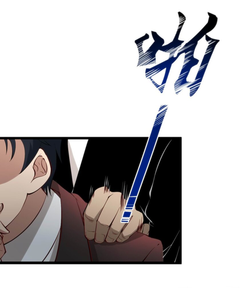 穿書必死逃脫計劃！ - 012 會長的欠條(1/2) - 8