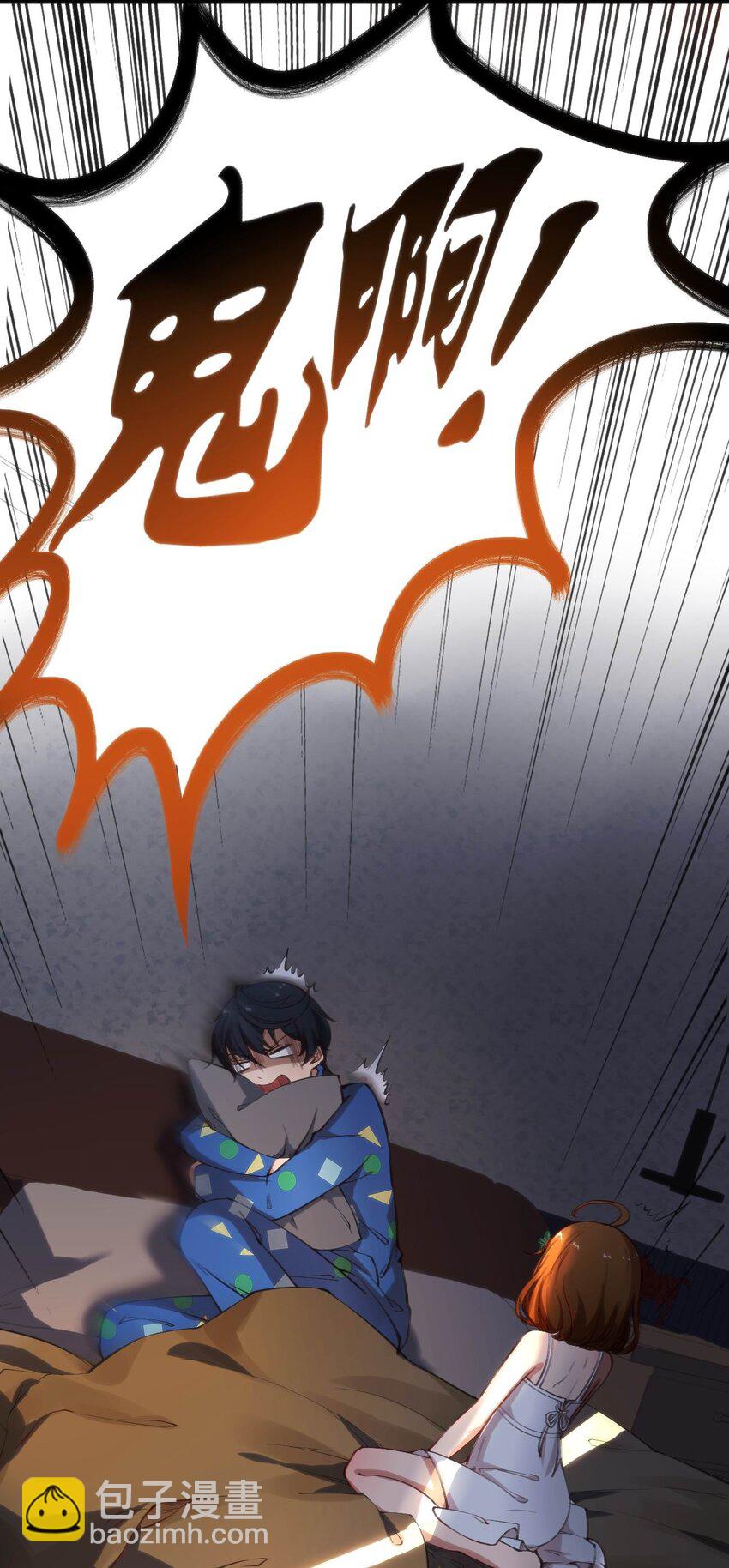 穿書必死逃脫計劃！ - 012 會長的欠條(1/2) - 5