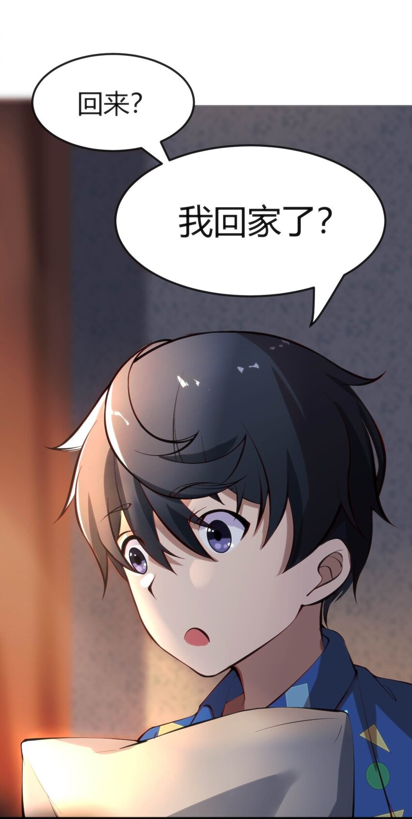 穿書必死逃脫計劃！ - 012 會長的欠條(1/2) - 7