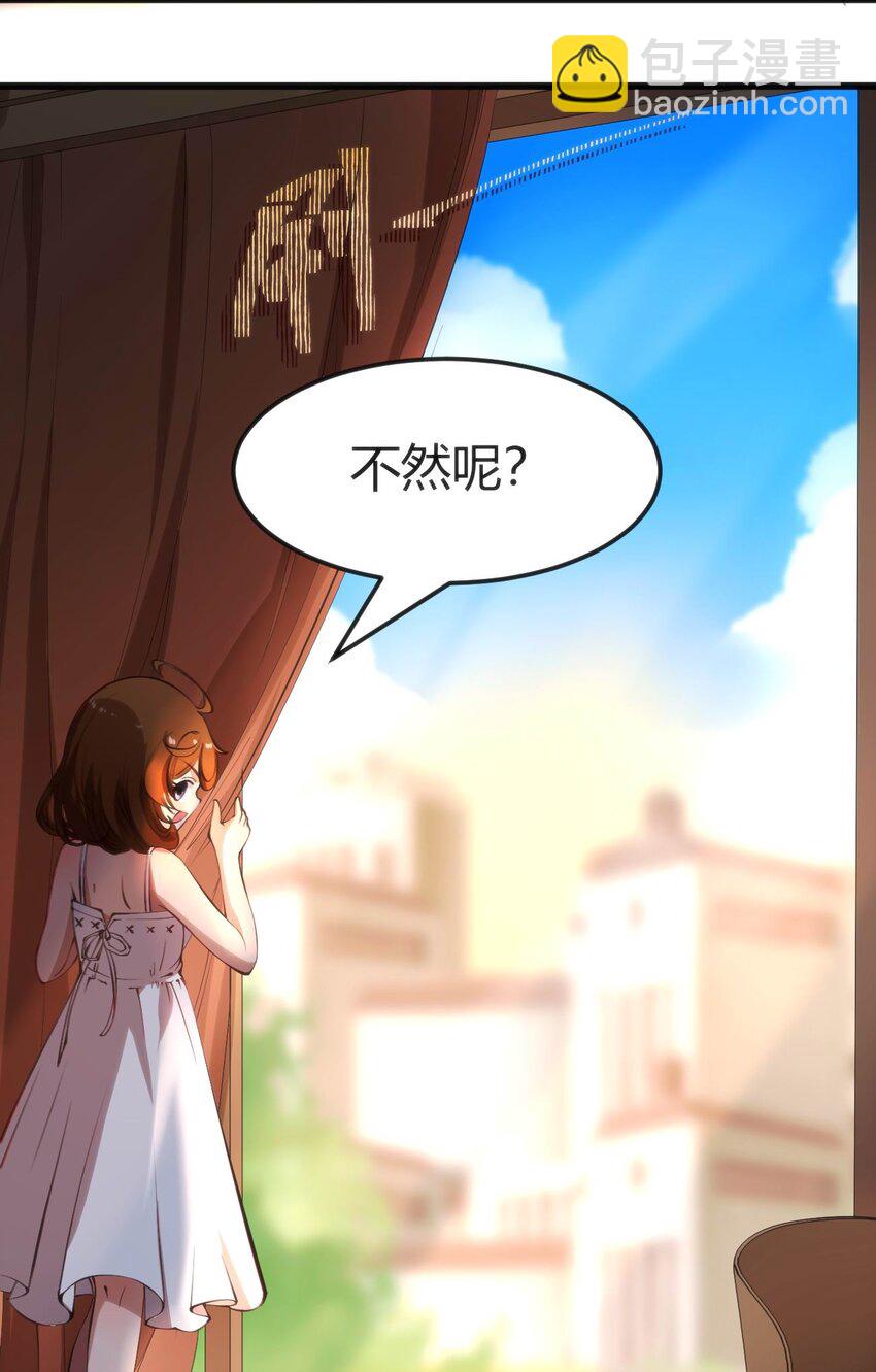 穿書必死逃脫計劃！ - 012 會長的欠條(1/2) - 8