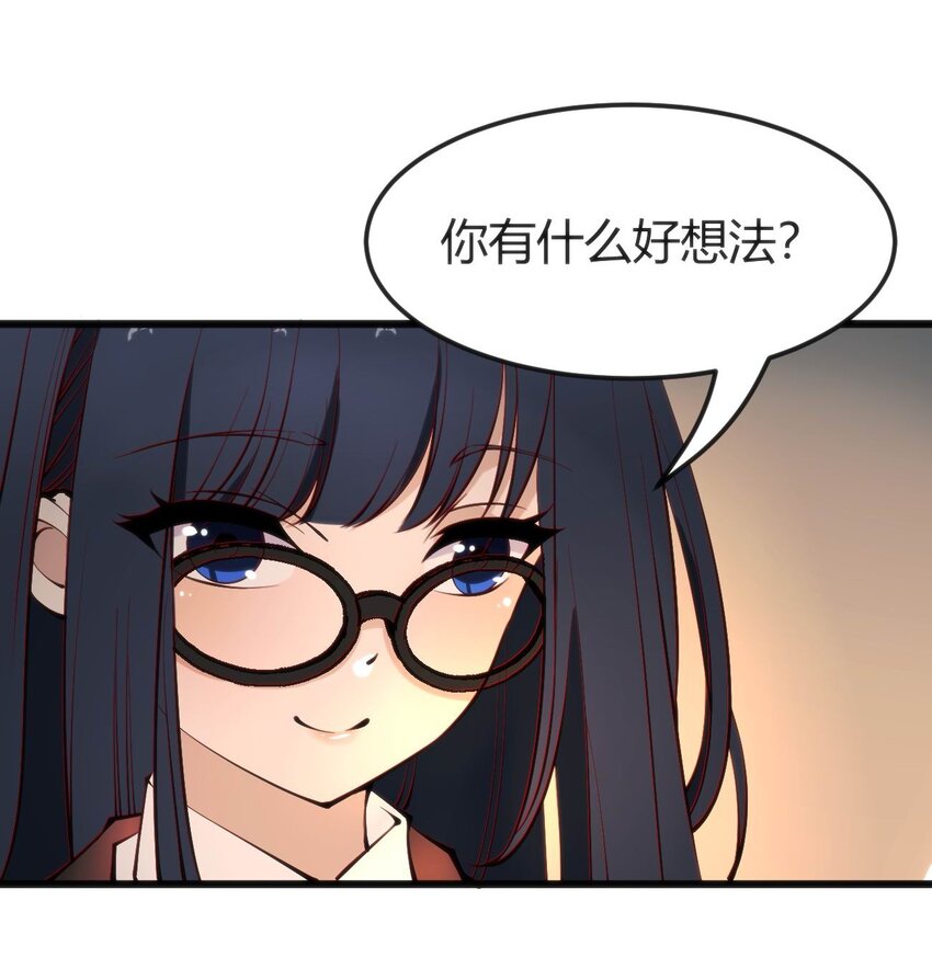 穿書必死逃脫計劃！ - 014 是雄是雌？ - 3