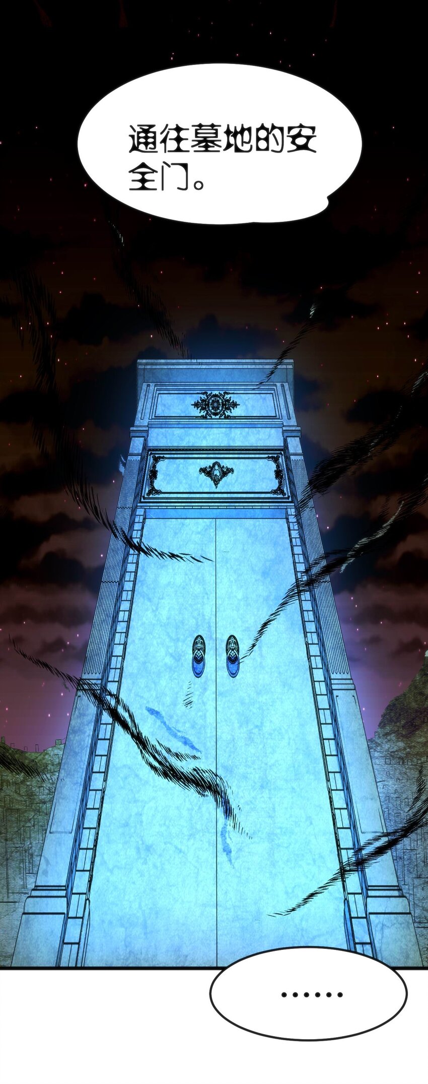 穿書必死逃脫計劃！ - 014 是雄是雌？ - 1