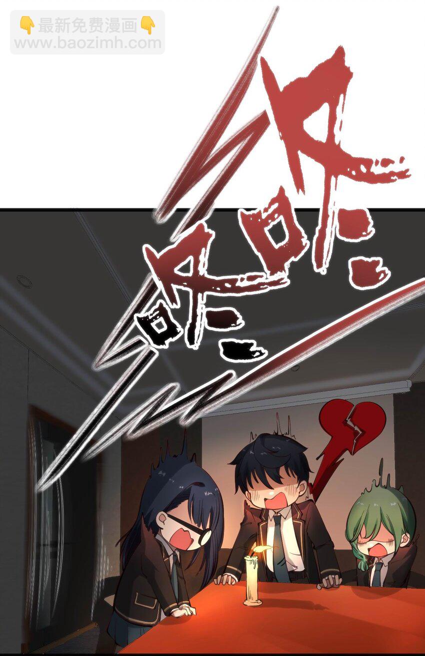 穿書必死逃脫計劃！ - 014 是雄是雌？ - 7