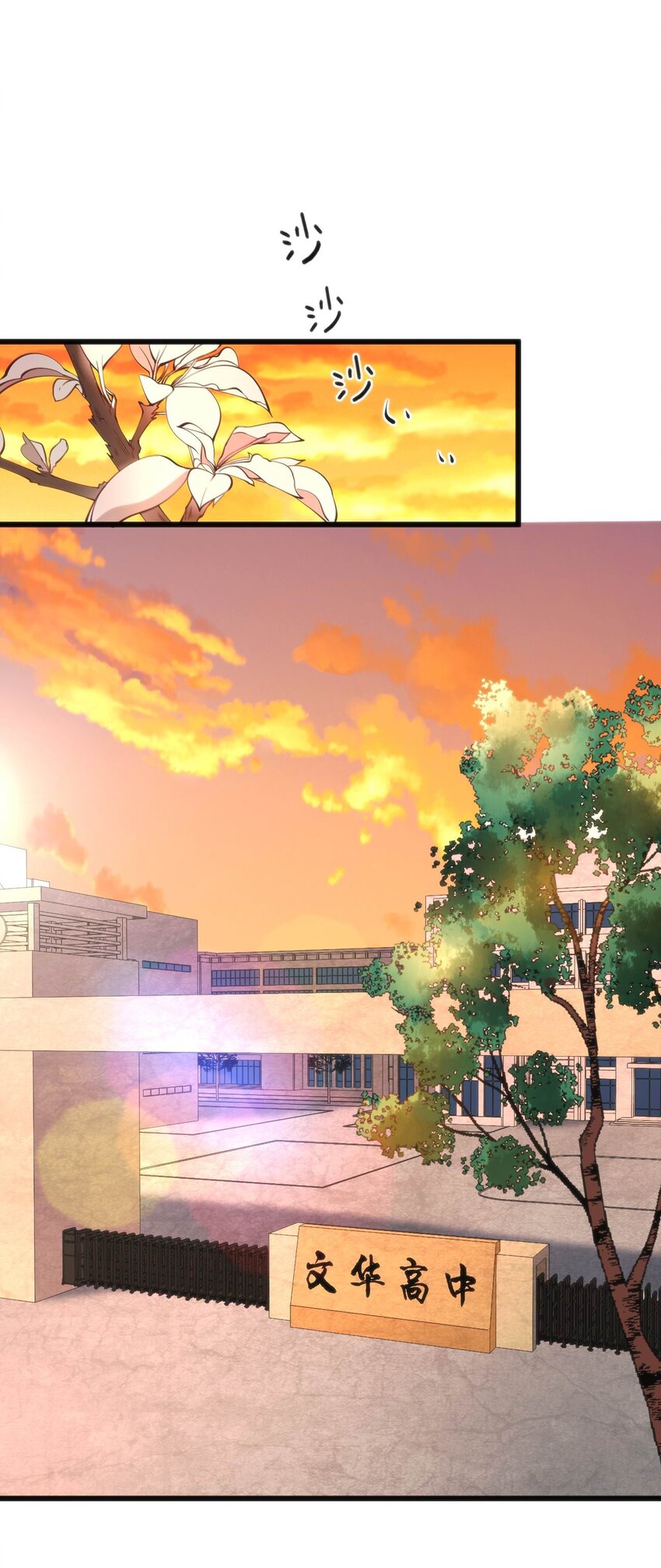 穿書必死逃脫計劃！ - 014 是雄是雌？ - 7