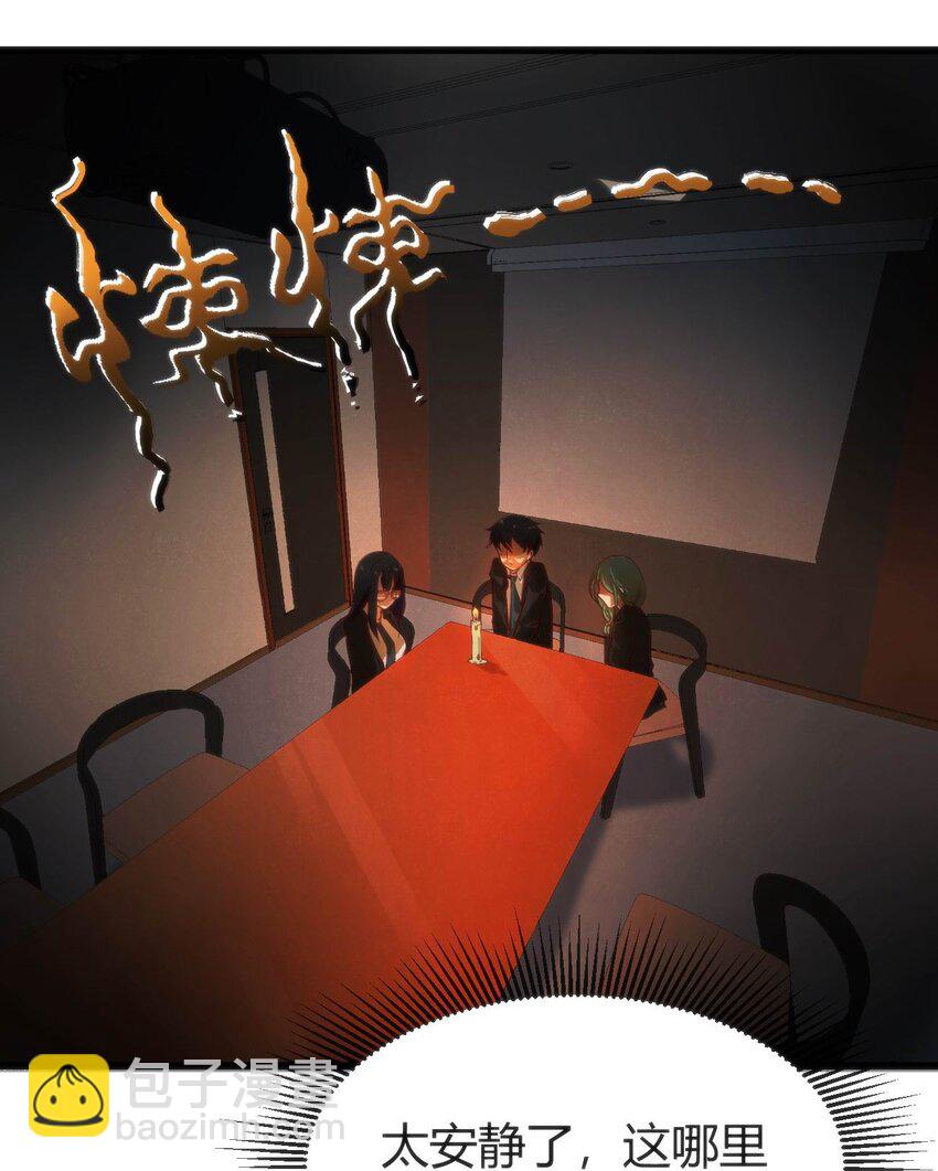 穿書必死逃脫計劃！ - 014 是雄是雌？ - 1