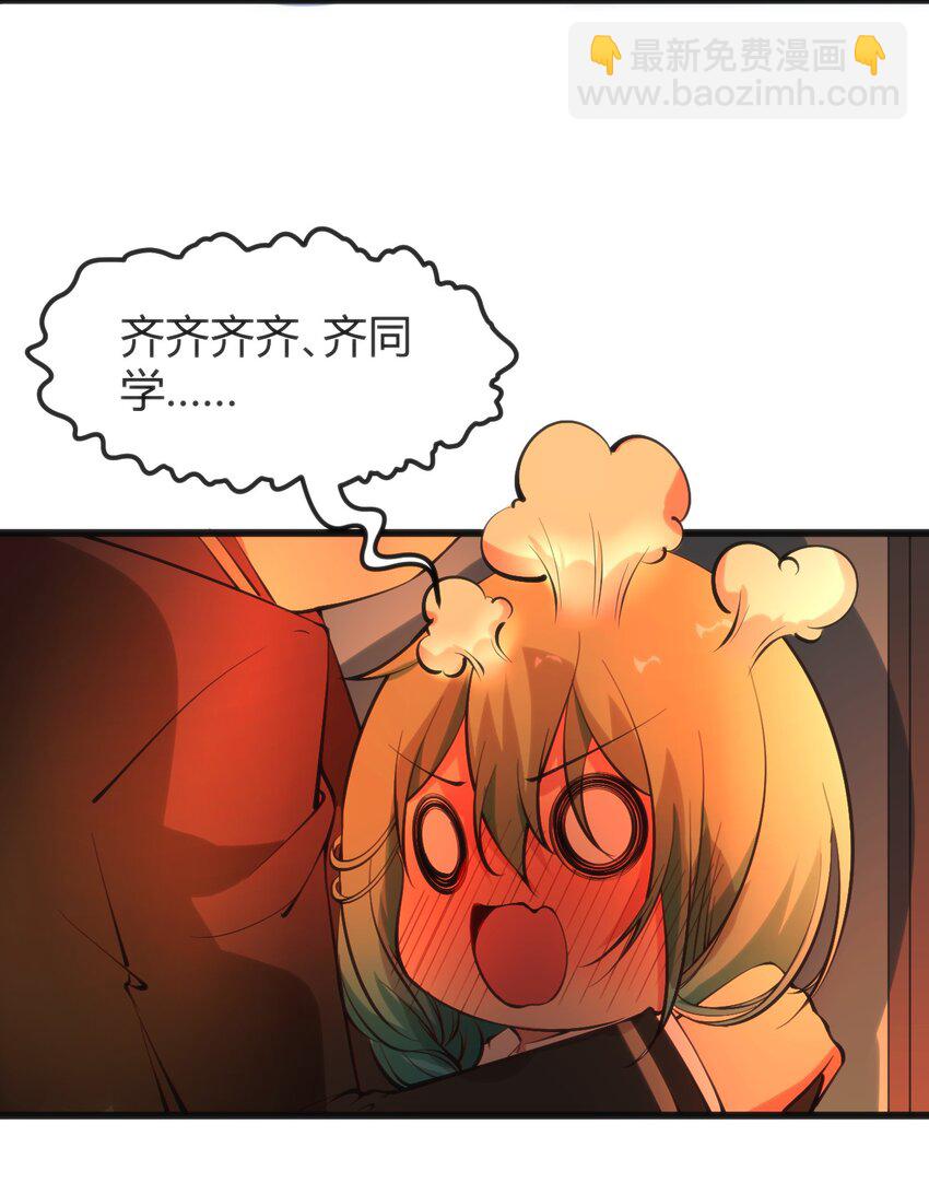 穿書必死逃脫計劃！ - 016 守株待兔(1/2) - 5