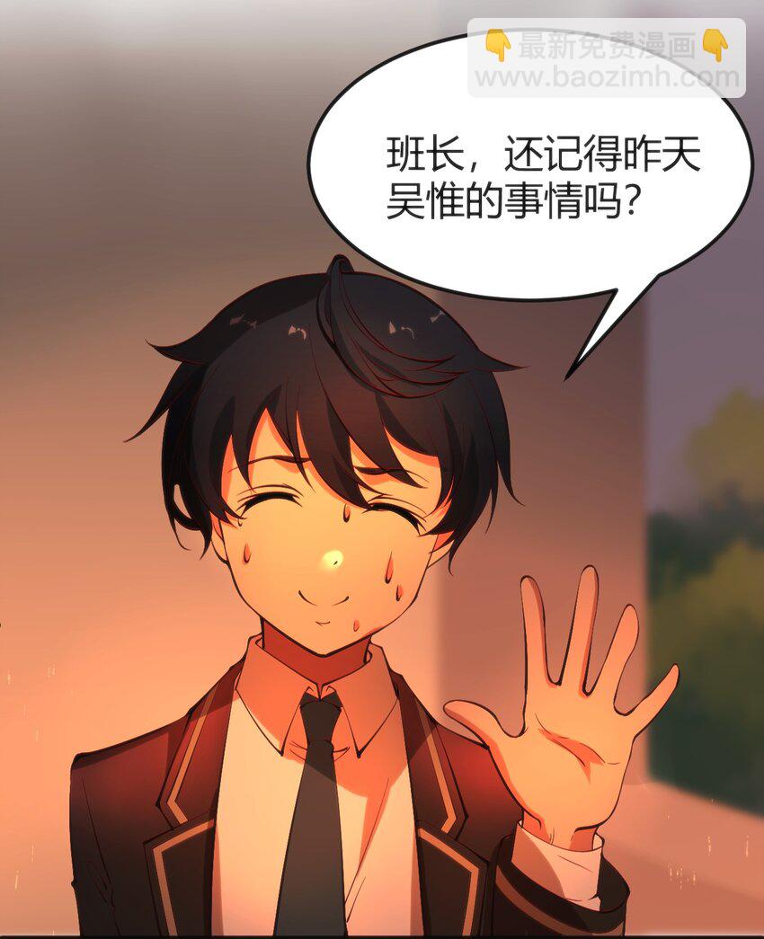 穿書必死逃脫計劃！ - 016 守株待兔(1/2) - 7