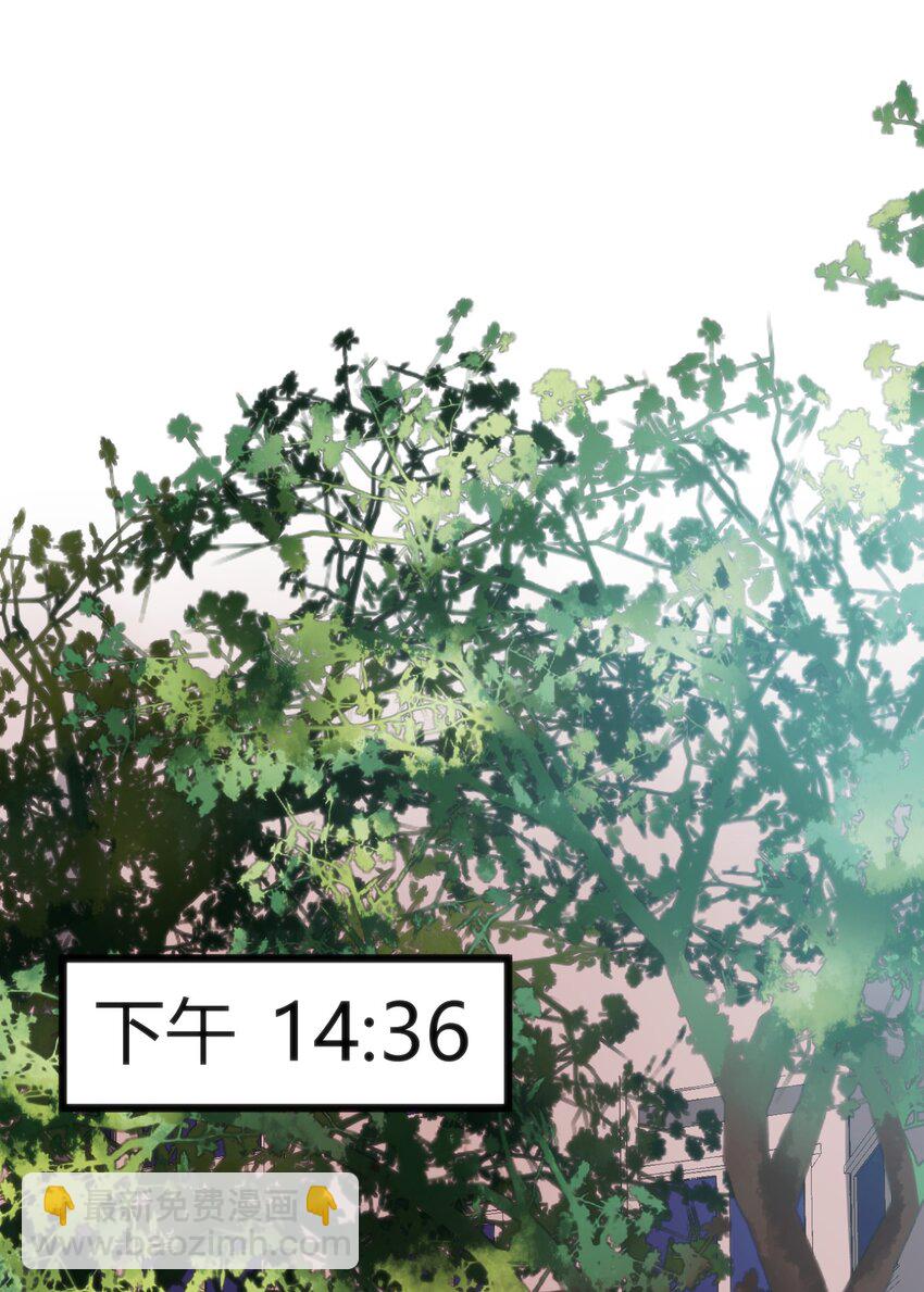 穿書必死逃脫計劃！ - 016 守株待兔(1/2) - 5