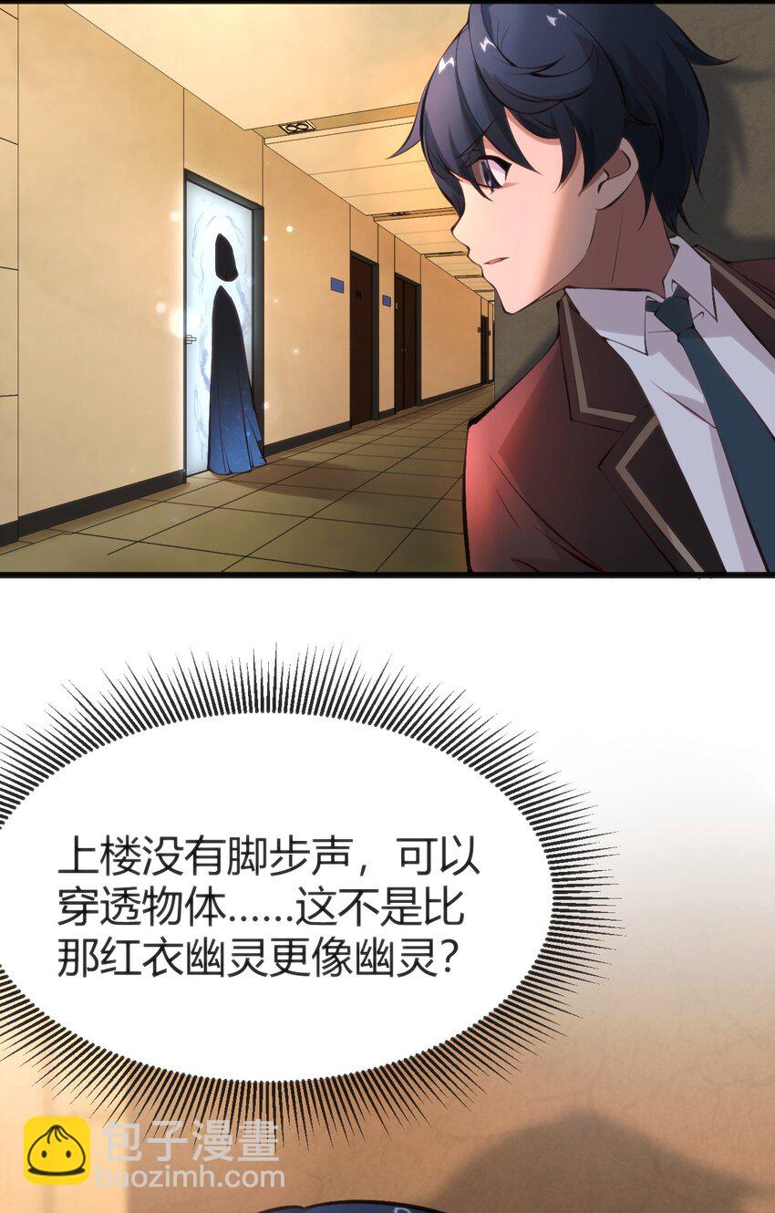 穿書必死逃脫計劃！ - 016 守株待兔(1/2) - 5