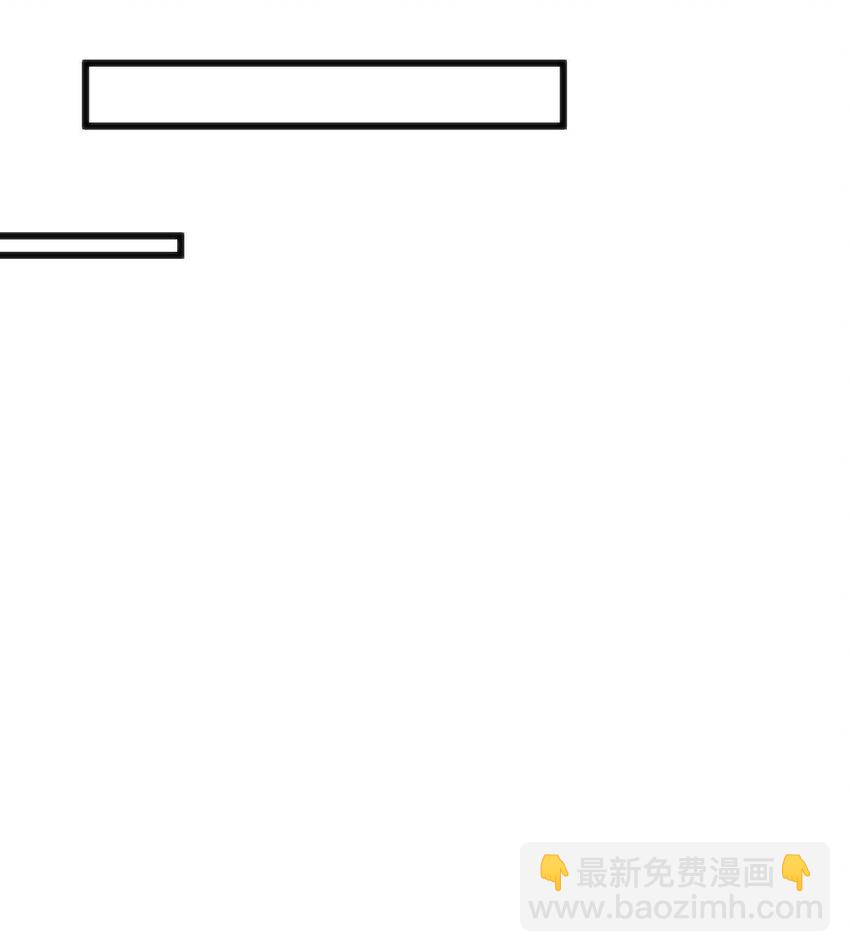 穿書必死逃脫計劃！ - 018 除靈？喚靈？ - 5