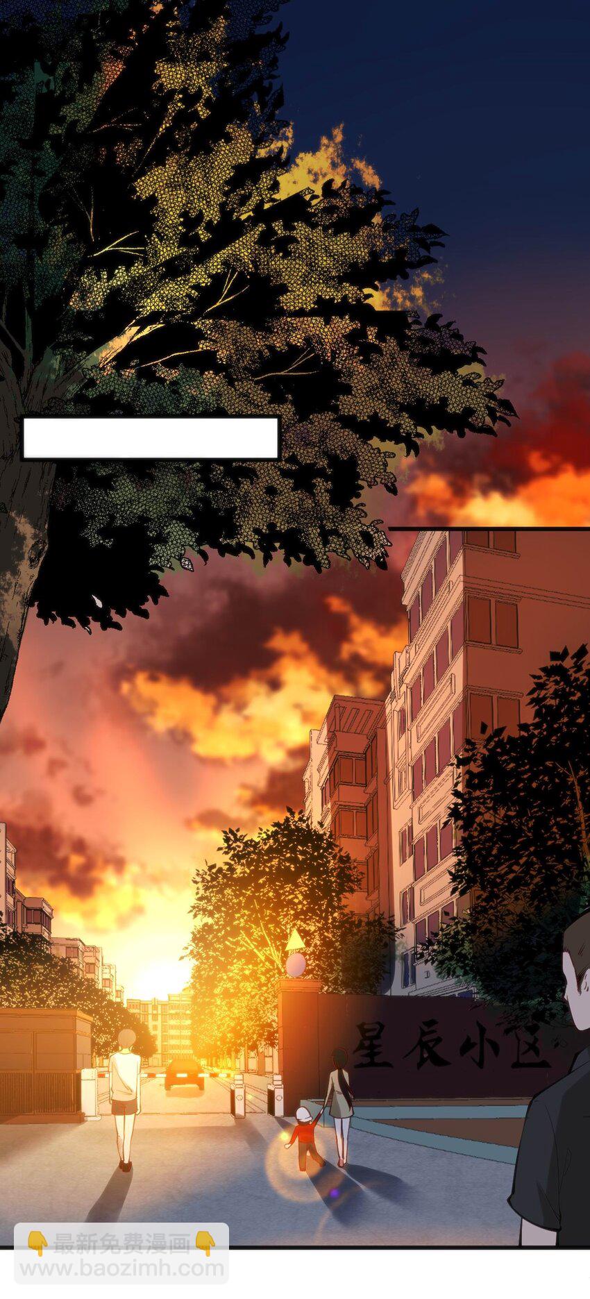 穿書必死逃脫計劃！ - 018 除靈？喚靈？ - 2