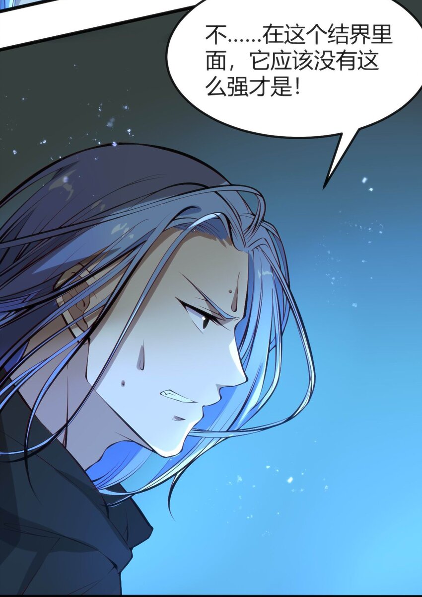 穿書必死逃脫計劃！ - 018 除靈？喚靈？ - 7