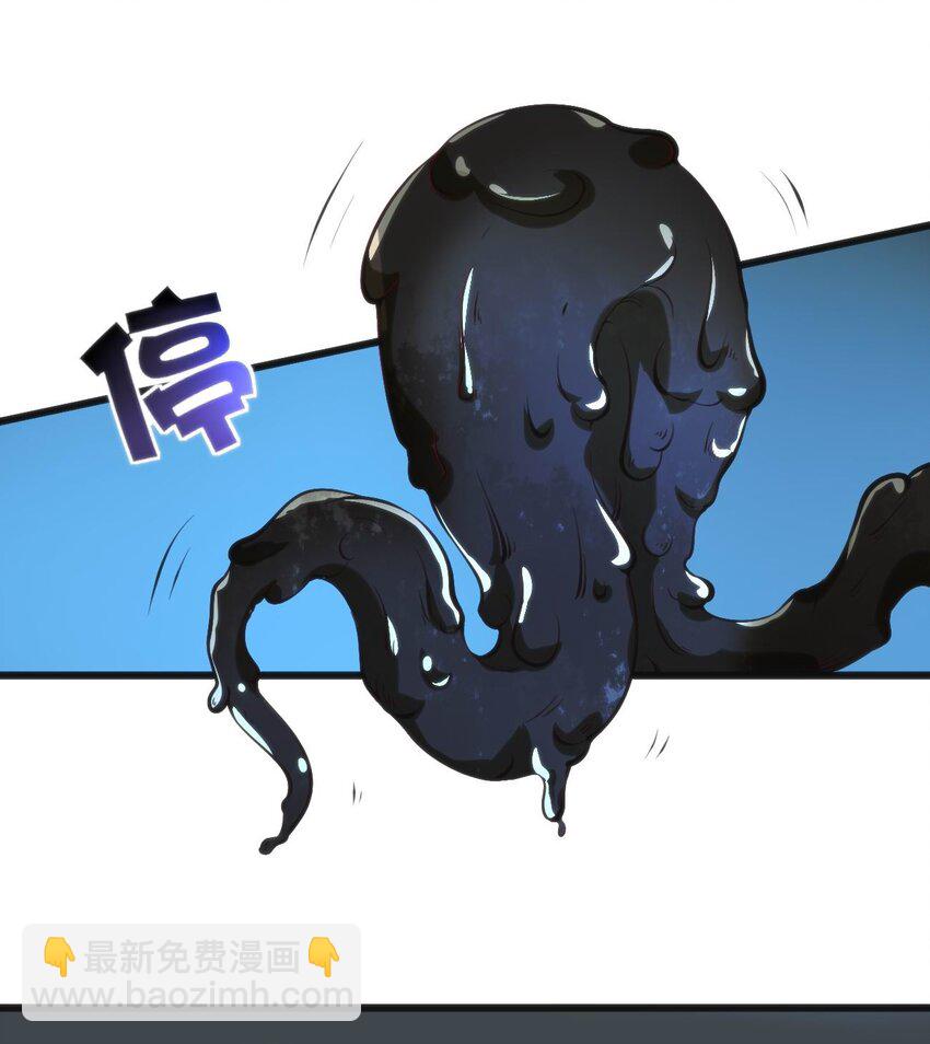 穿書必死逃脫計劃！ - 018 除靈？喚靈？ - 4