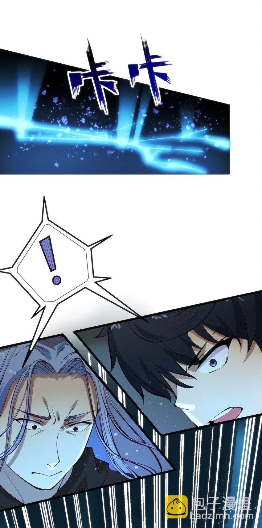 穿書必死逃脫計劃！ - 018 除靈？喚靈？ - 5